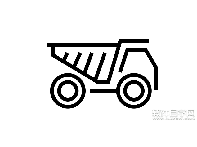 ai怎么畫一個簡筆畫斗車