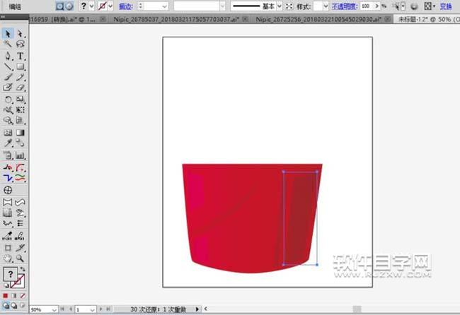 ai如何畫玩具小桶小勺