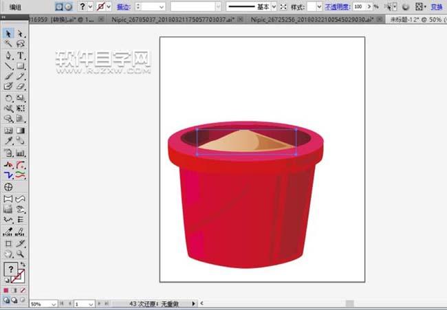 ai如何畫玩具小桶小勺