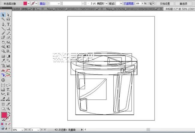 ai如何畫玩具小桶小勺