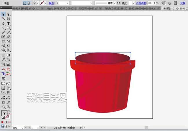 ai如何畫玩具小桶小勺