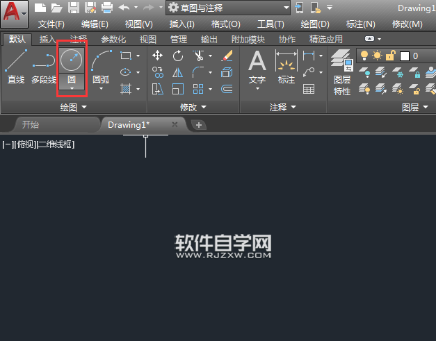 CAD2018怎么關閉或顯示工具快捷鍵命令提示