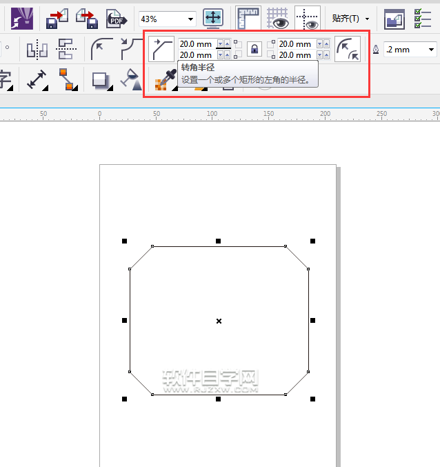 cdr如何畫倒角矩形