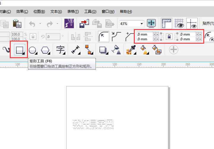 cdr如何畫倒角矩形