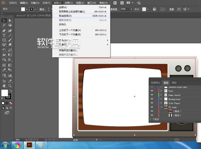 ai如何把外觀(guān)屬性直接用于圖層