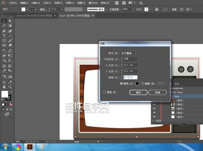 ai如何把外觀(guān)屬性直接用于圖層