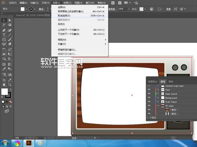 ai如何把外觀(guān)屬性直接用于圖層