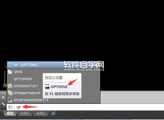 CAD2018的窗口怎么調明亮一些