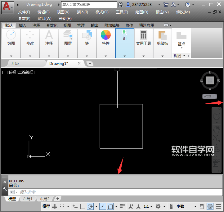 2018CAD怎么顯示或是隱藏滾動條