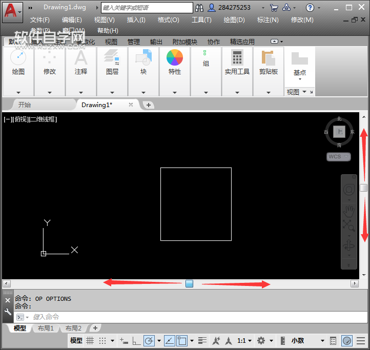 2018CAD怎么顯示或是隱藏滾動條