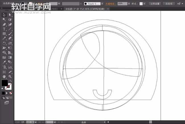 ai怎么畫短發微笑女孩頭像