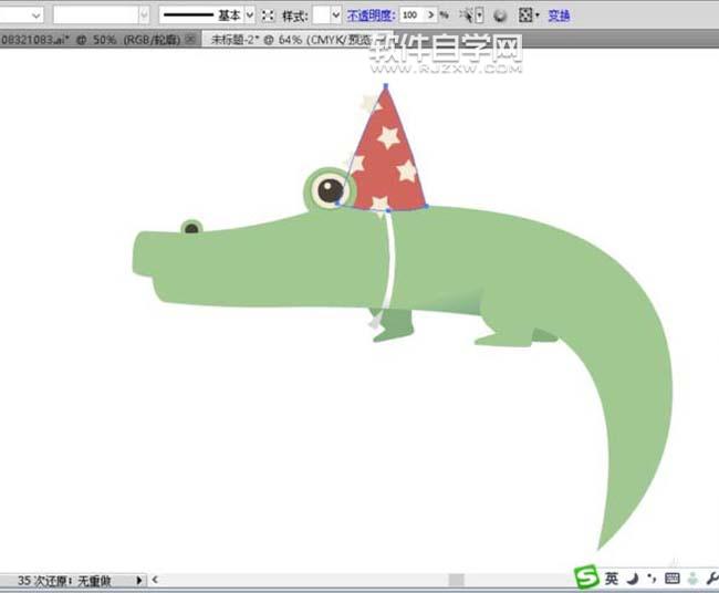 ai卡通鱷魚怎么畫