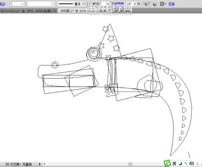 ai卡通鱷魚怎么畫