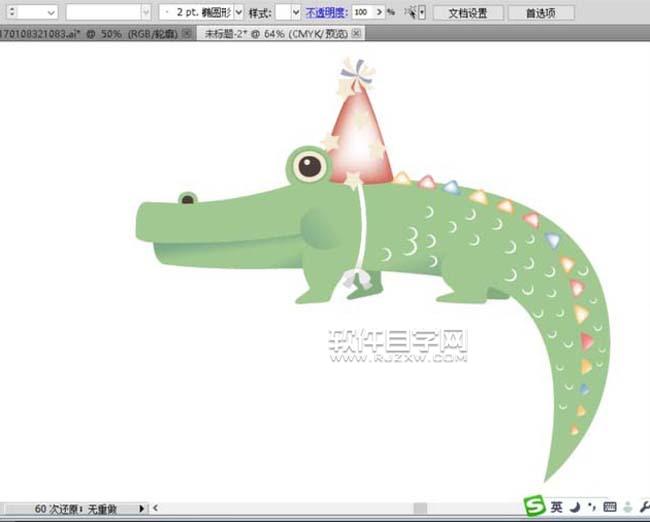 ai卡通鱷魚怎么畫