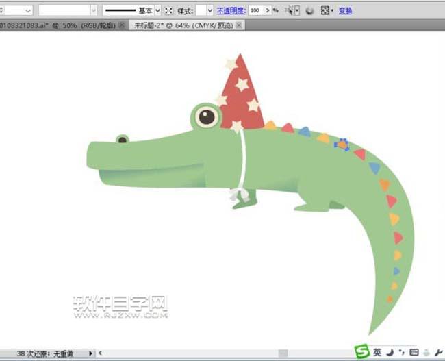 ai卡通鱷魚怎么畫
