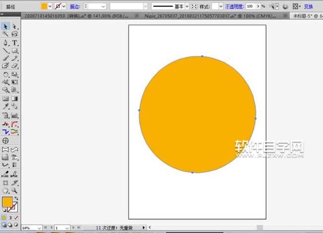 ai怎么畫桔子效果圖