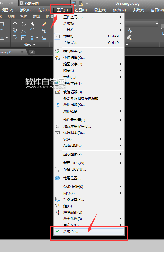 CAD2018怎么設置拾取框大小