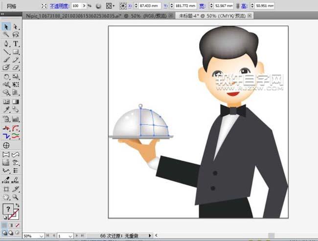 ai格式的餐廳服務員怎么畫