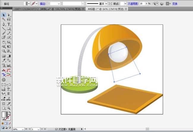 AI怎么繪制學(xué)習(xí)臺燈