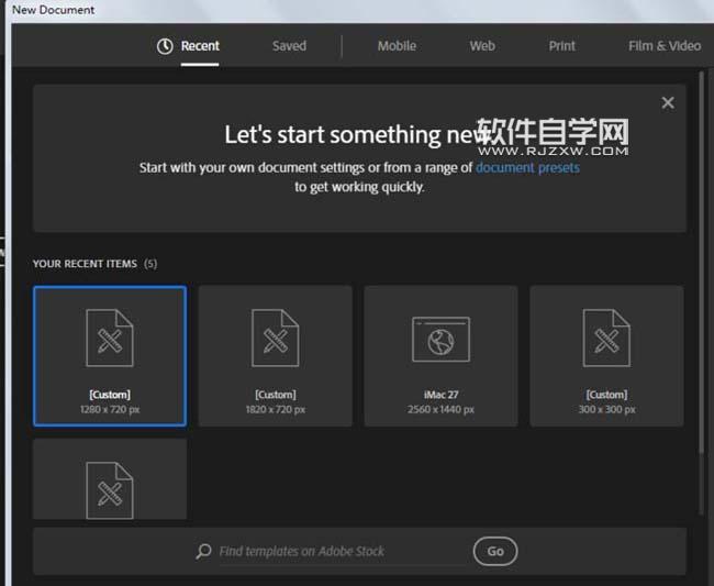 使用AI矩形繪制小花教程