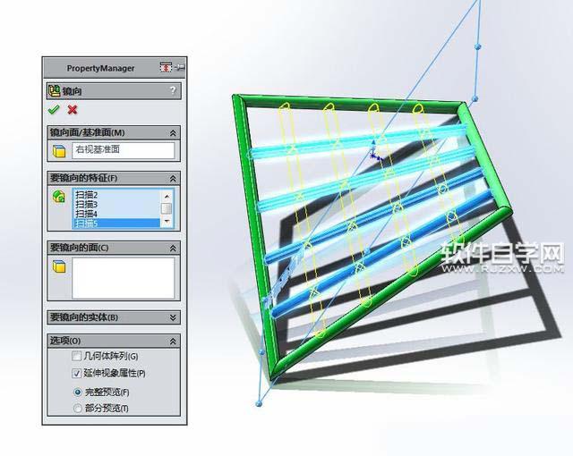 SolidWorks投影曲線與基準面鏡像畫圖
