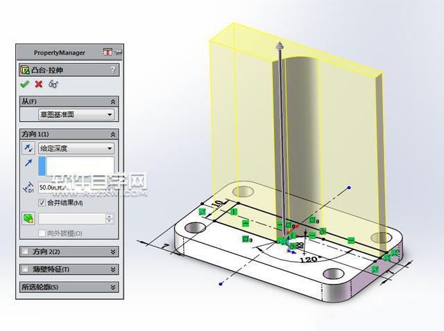 SolidWorks曲面放樣與曲面切除畫圖