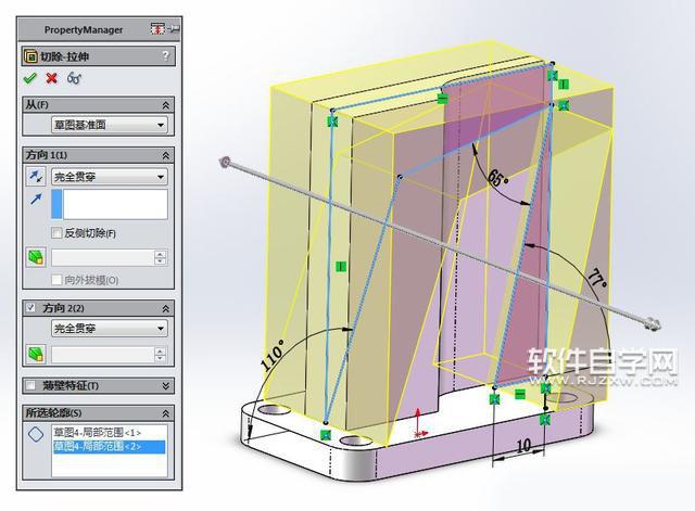 SolidWorks曲面放樣與曲面切除畫圖