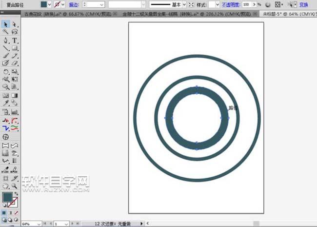 ai怎么畫陣列圖案