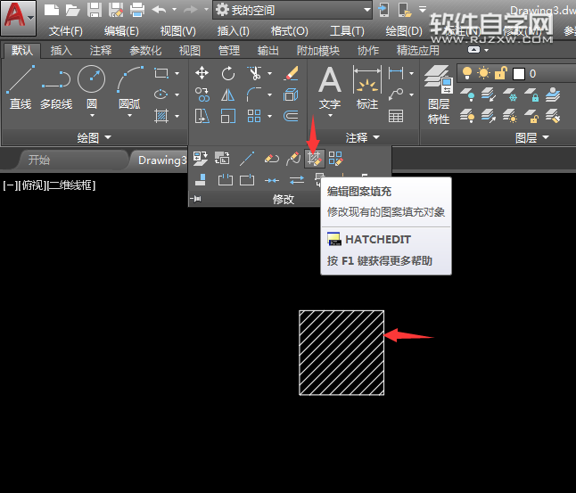 CAD2018怎么修改填充圖案的比例