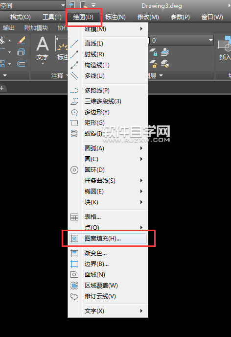 怎么找cad2018圖案填充并進(jìn)行填充