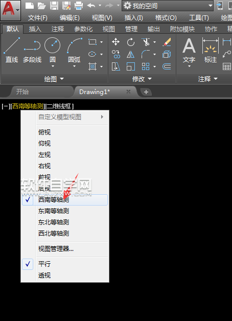 用CAD2018畫花瓶的方法