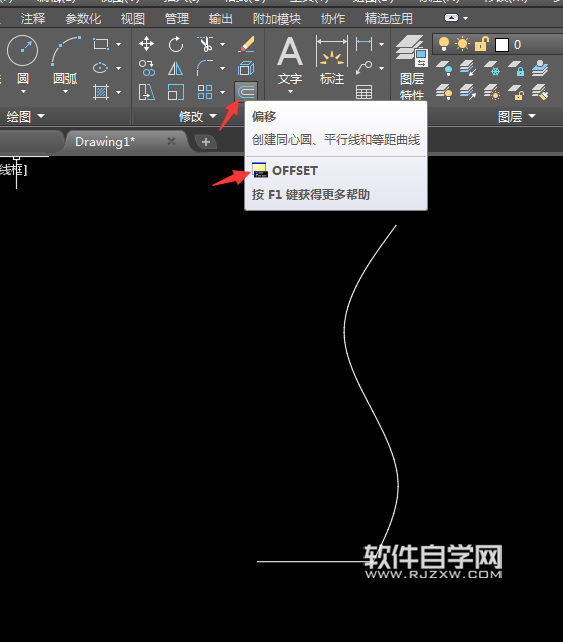 用CAD2018畫花瓶的方法