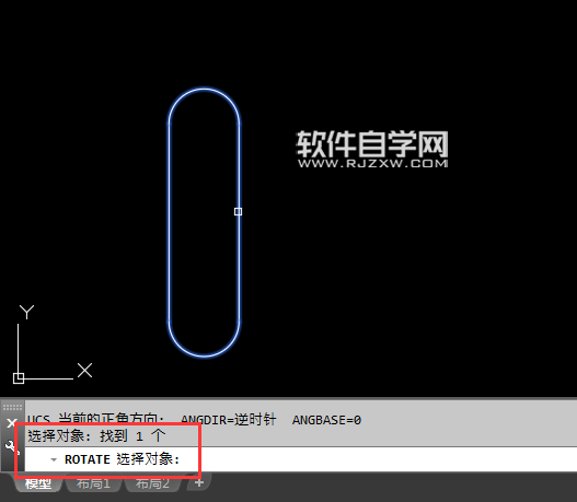 cad旋轉(zhuǎn)復(fù)制圖形