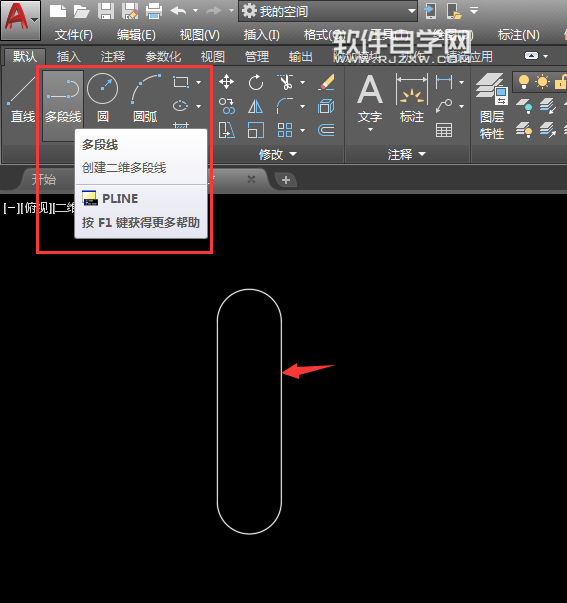 cad旋轉(zhuǎn)復(fù)制圖形