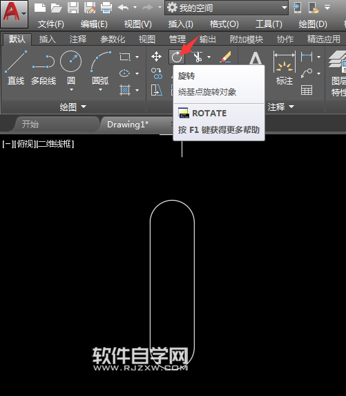 cad旋轉(zhuǎn)復(fù)制圖形