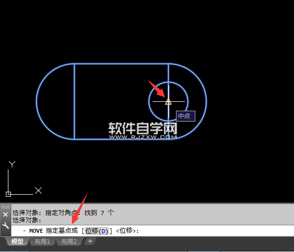 CAD2018怎么移動(dòng)對(duì)象
