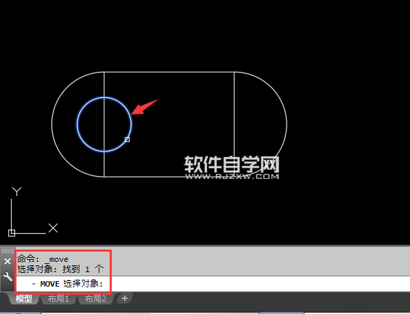CAD2018怎么移動(dòng)對(duì)象