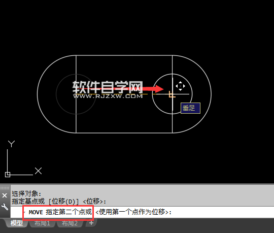 CAD2018怎么移動(dòng)對(duì)象