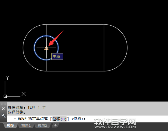 CAD2018怎么移動(dòng)對(duì)象