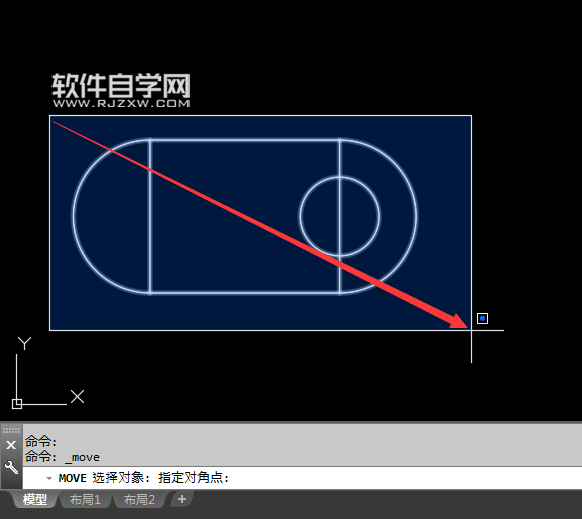 CAD2018怎么移動(dòng)對(duì)象
