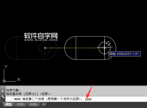 CAD2018怎么移動(dòng)對(duì)象