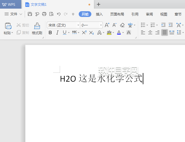 WPS怎么設置下標