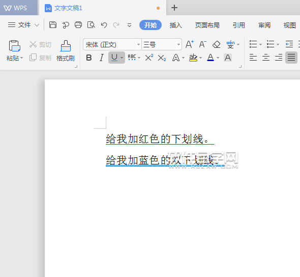 WPS下劃線顏色怎么設(shè)置