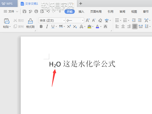 WPS怎么設置下標