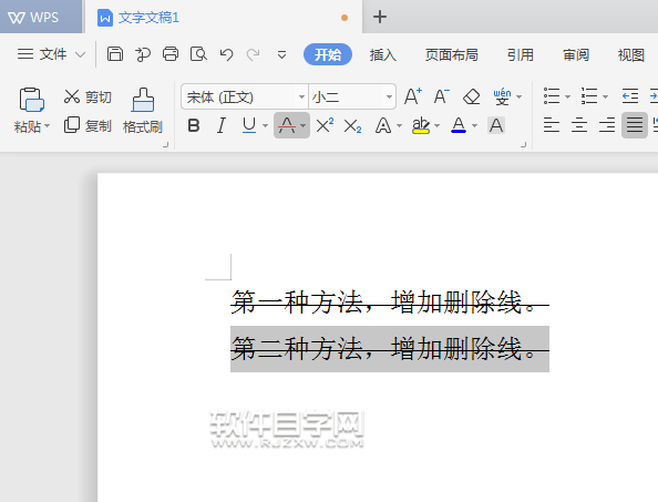 WPS怎么加刪除線的方法