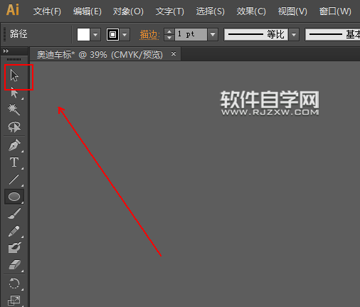 ai怎么畫奧迪標(biāo)志