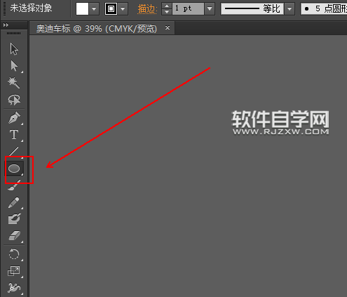 ai怎么畫奧迪標(biāo)志