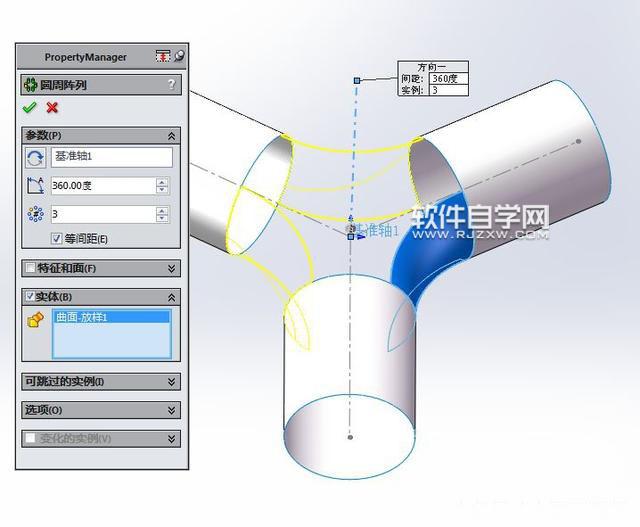 SolidWorks曲面填充和加厚縫合畫管道