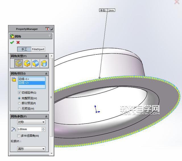 SolidWorks怎么設(shè)計(jì)帽子模型