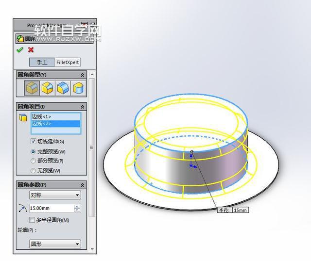 SolidWorks怎么設(shè)計(jì)帽子模型